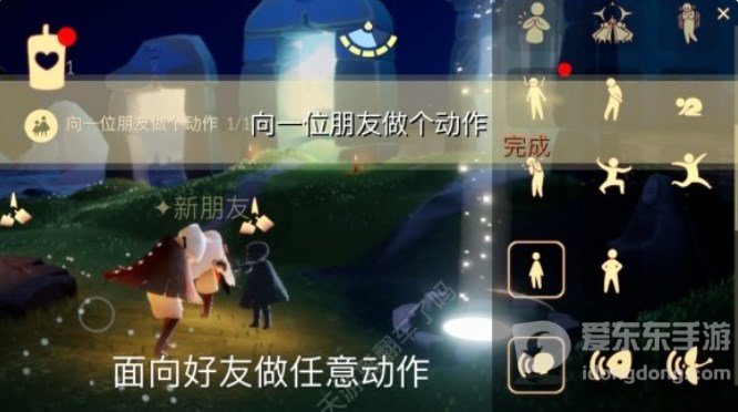 光遇1.5任务怎么做 1.5每日任务攻略