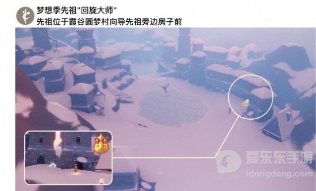 光遇1.5任务怎么做 1.5每日任务攻略