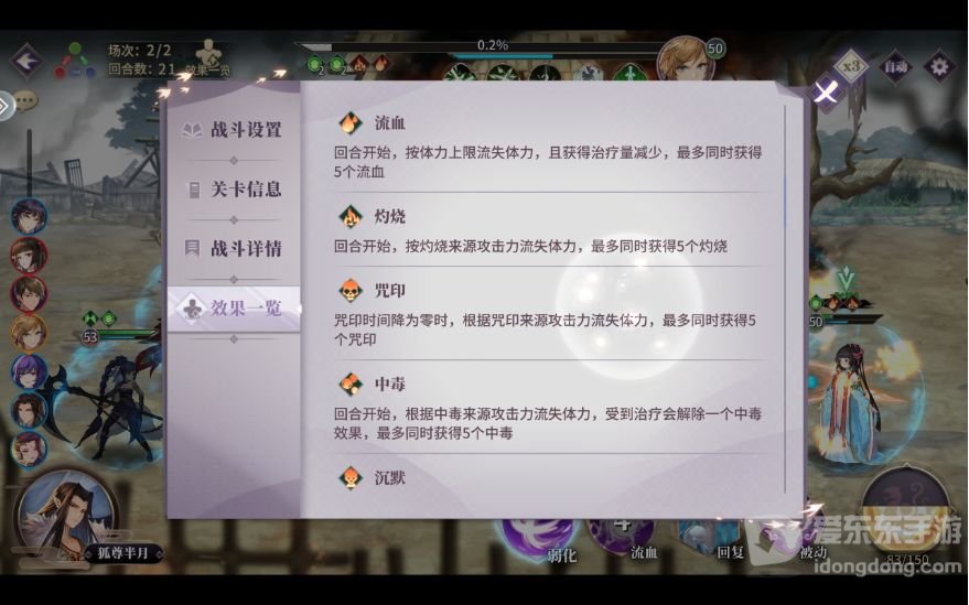 春秋封神攻略大全 春秋封神新手怎么玩