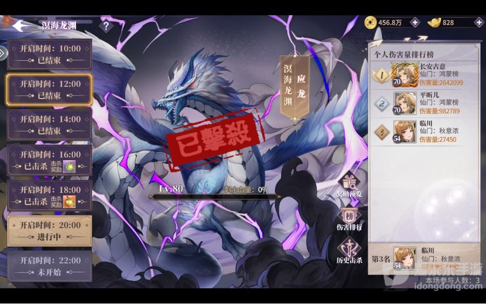 春秋封神攻略大全 春秋封神新手怎么玩