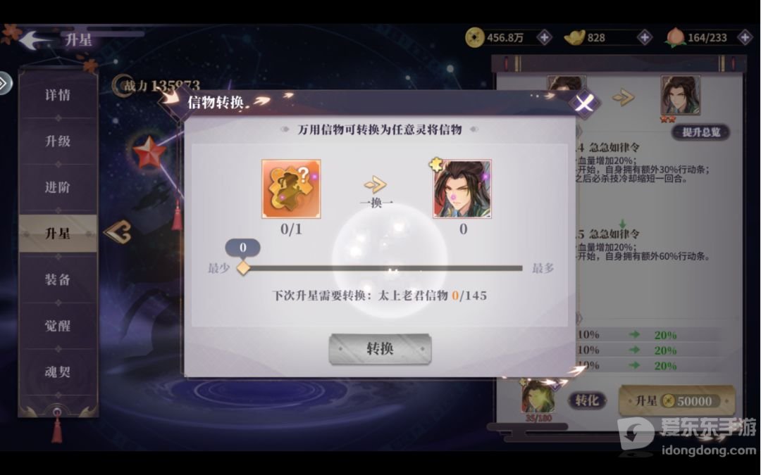 春秋封神攻略大全 春秋封神新手怎么玩