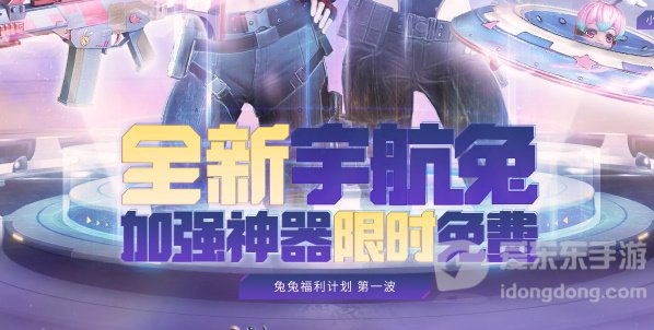 CF拜年码2023是什么 穿越火线2023最新拜年口令码分享