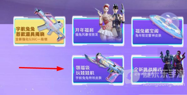 CF拜年码2023是什么 穿越火线2023最新拜年口令码分享