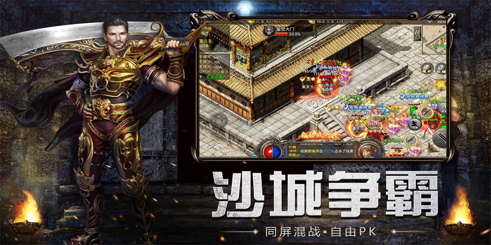 屠龍之刃沉默版