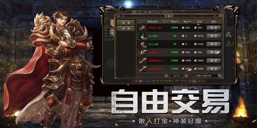 屠龍之刃沉默版