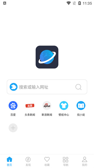 星际阅读免费版