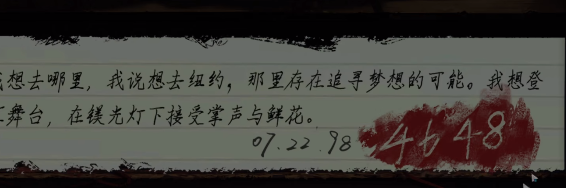 黑暗笔录第三章怎么玩 第三章完整版图文通关攻略