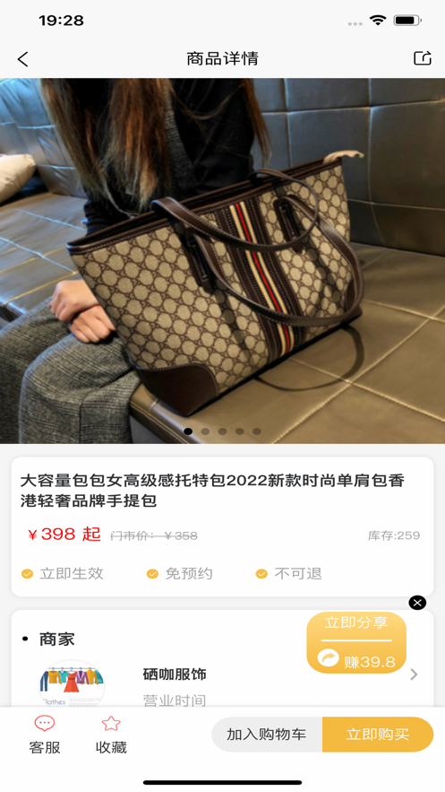 玺咖商城