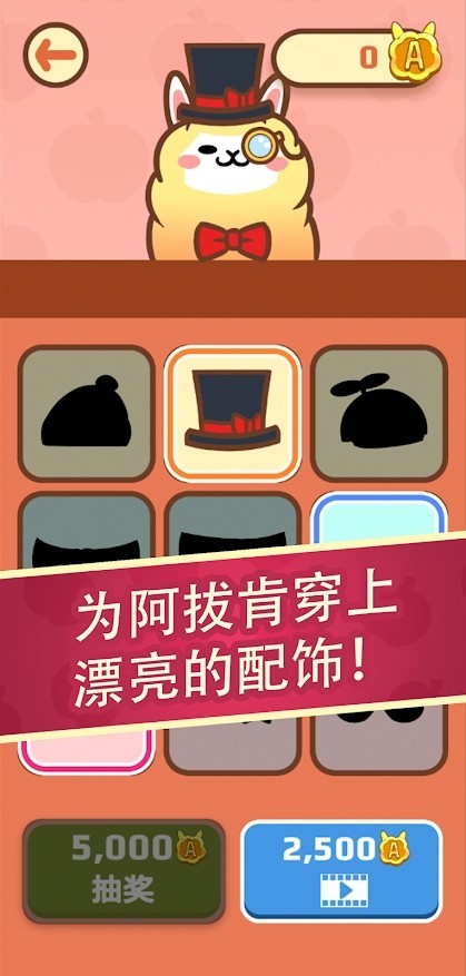 阿拔肯吃
