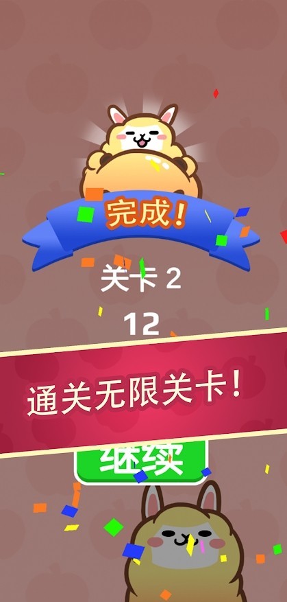 阿拔肯吃