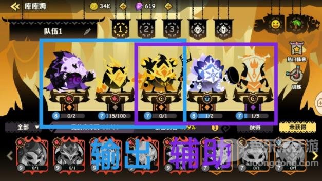 疯狂的库库姆单体溅射阵容怎么搭配 体溅射最佳阵容搭配推荐