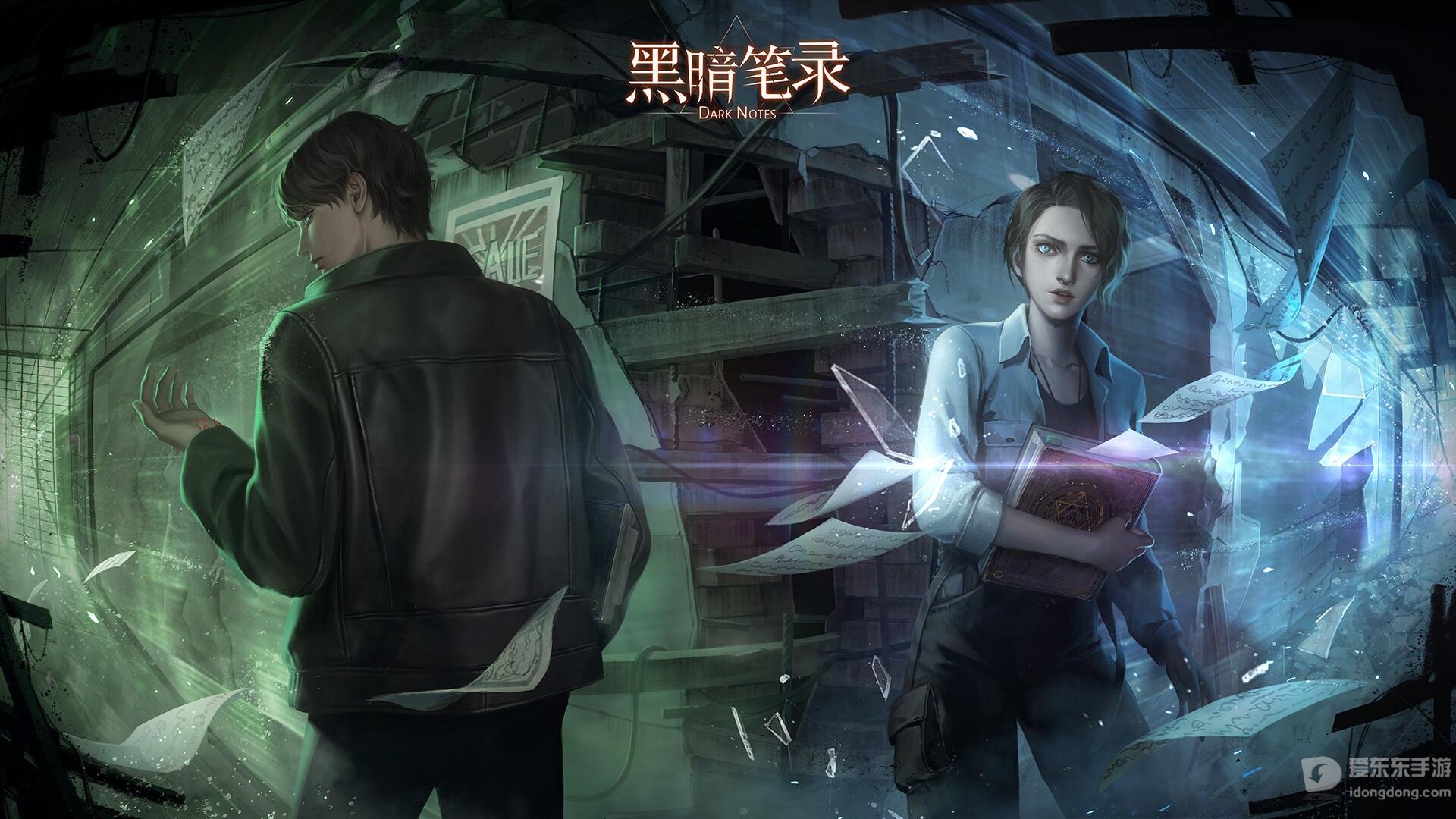 黑暗笔录讲了什么故事 背景故事介绍分享