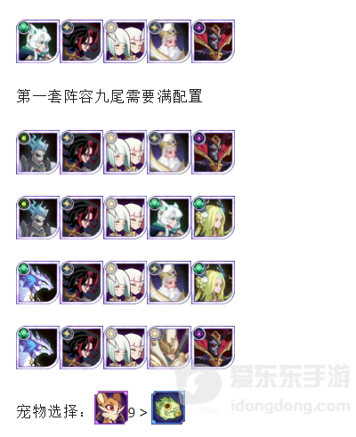 剑与远征商路遨游怎么玩 商路遨游怎攻略大全