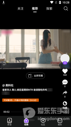 md麻豆禁漫