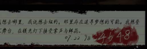 黑暗笔录帽子过关攻略 帽子戏法解密过关技巧