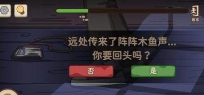 不想玩啦逃出房间过关攻略 逃出房间过关技巧
