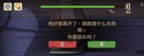 不想玩啦逃出房间过关攻略 逃出房间过关技巧