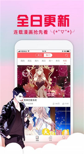 妖精漫画免登录