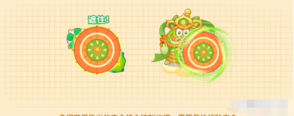 保卫萝卜4周赛四大天王打法攻略 新赛季四大天王过关指南