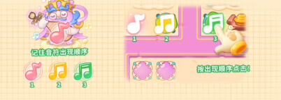 保卫萝卜4周赛四大天王打法攻略 新赛季四大天王过关指南