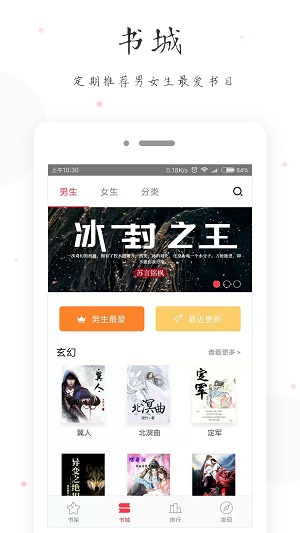 小黄书app