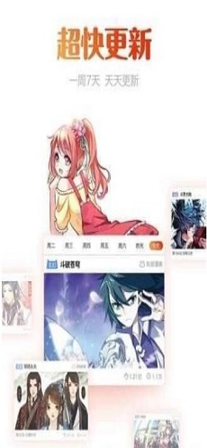 桃桃漫画完整版