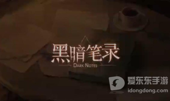 黑暗笔录太阳门怎么打开 太阳门开启方法介绍