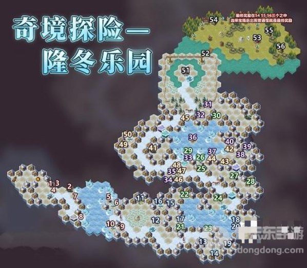 剑与远征隆冬乐园怎么打 隆冬乐园通关攻略分享
