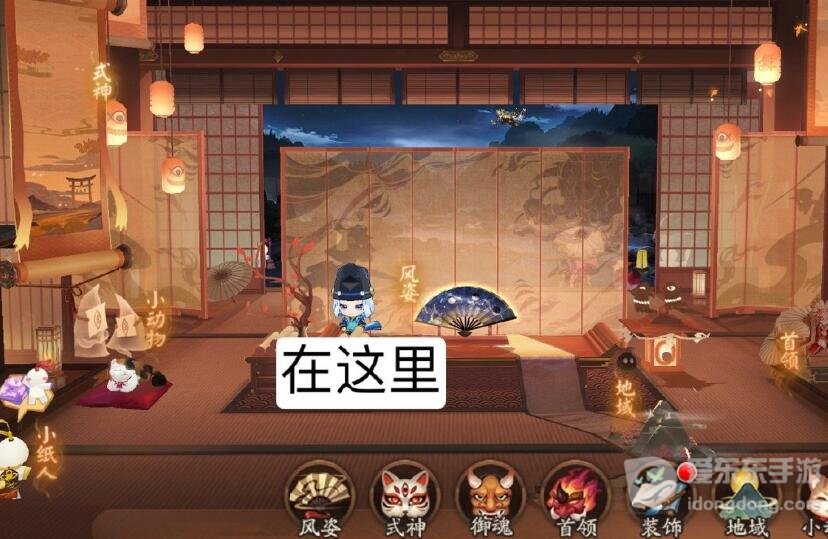 阴阳师踏月寻踪第五天人偶在哪 星之子人偶位置介绍