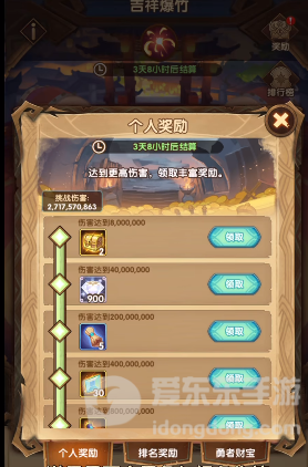 剑与远征驱邪迎福活动怎么玩 驱邪迎福活动通关攻略分享