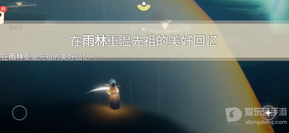 光遇1.9每日任务完成攻略分享 2023年1月9日每日任务怎么完成