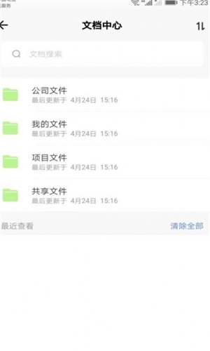 建工智云