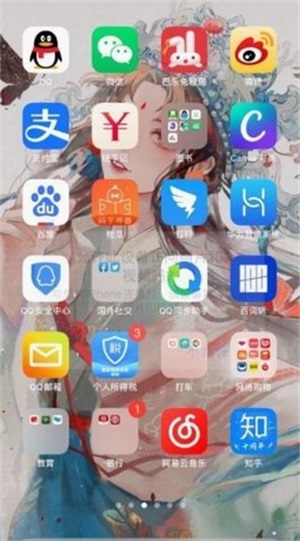 iPhone12launcher