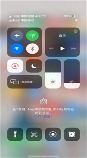 iPhone12launcher