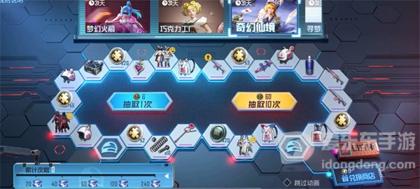 和平精英遗失的美好概率分析 遗失的美好抽取概率介绍