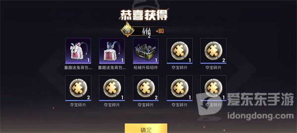 和平精英遗失的美好概率分析 遗失的美好抽取概率介绍