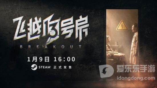 飞越13号房多少钱 飞越13号房价格介绍