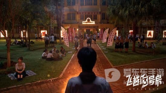 飞越13号房多少钱 飞越13号房价格介绍