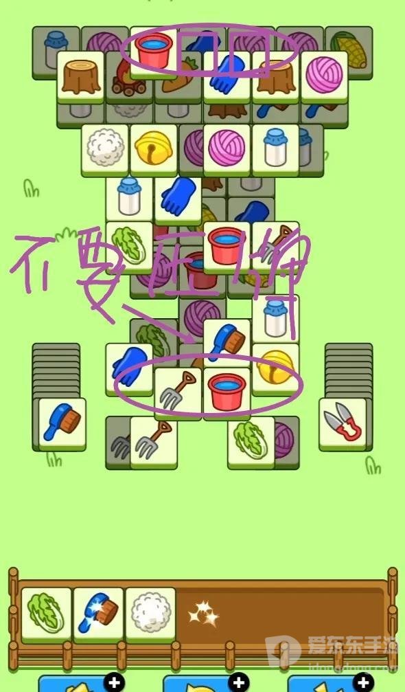 羊了个羊1月10号攻略 1.10第二关怎么过