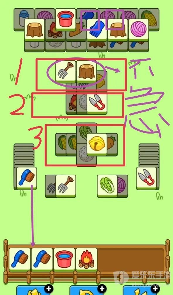羊了个羊1月10号攻略 1.10第二关怎么过