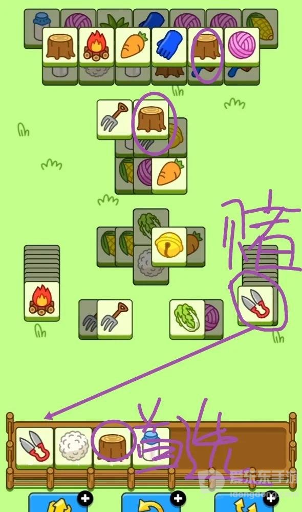羊了个羊1月10号攻略 1.10第二关怎么过