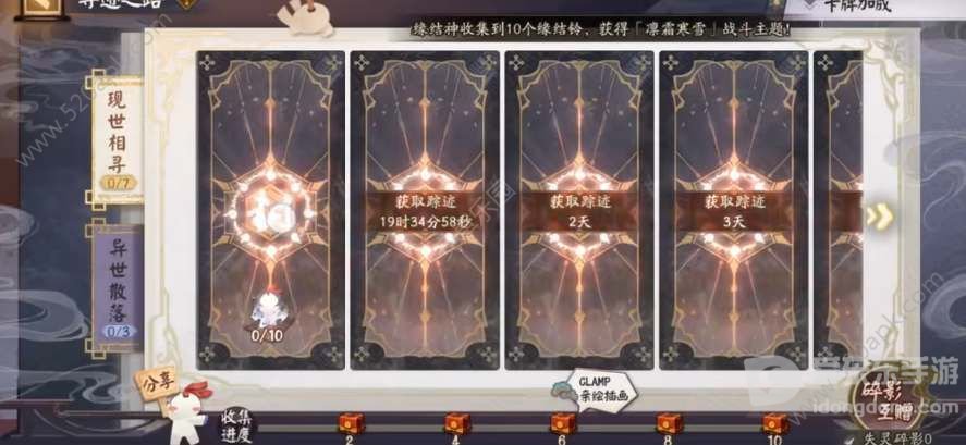 阴阳师失灵碎影获取方法分享 失灵碎影在哪里怎么用