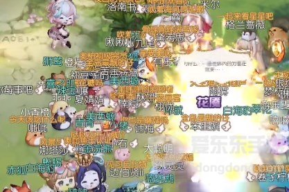 奥比岛手游年兽闹街怎么玩 年兽闹街年兽位置分享