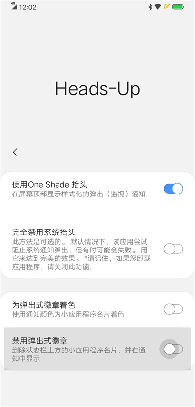 oneshade