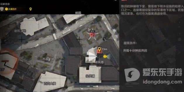 暗区突围军港下水道入口位置详解 军港下水道入口位置一览