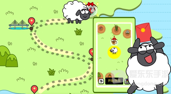 羊了个羊羊羊大世界礼物领取方法 羊羊大世界礼物领取攻略