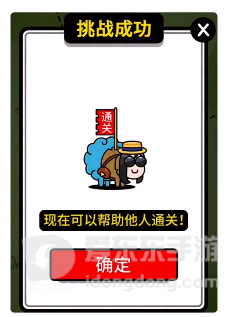 羊了个羊羊羊大世界礼物领取方法 羊羊大世界礼物领取攻略