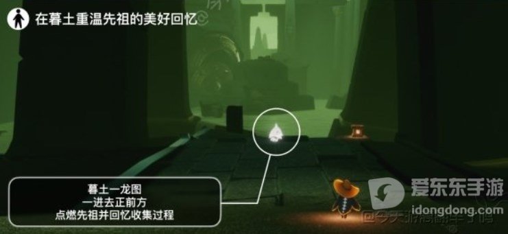 光遇1.11任务怎么完成 1.11每日任务攻略