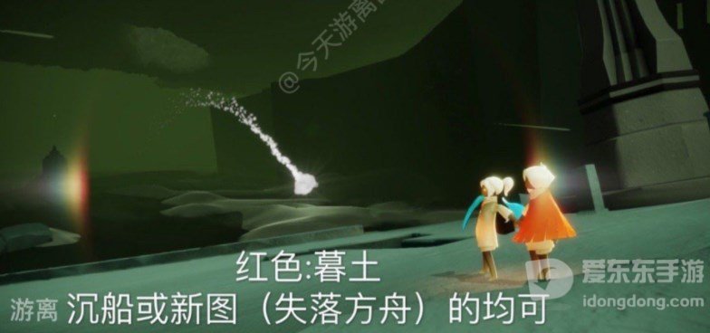 光遇1.11任务怎么完成 1.11每日任务攻略