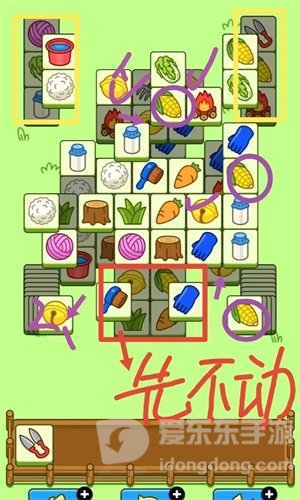 羊了个羊1.11号通关攻略 1月11日每日一关过关技巧